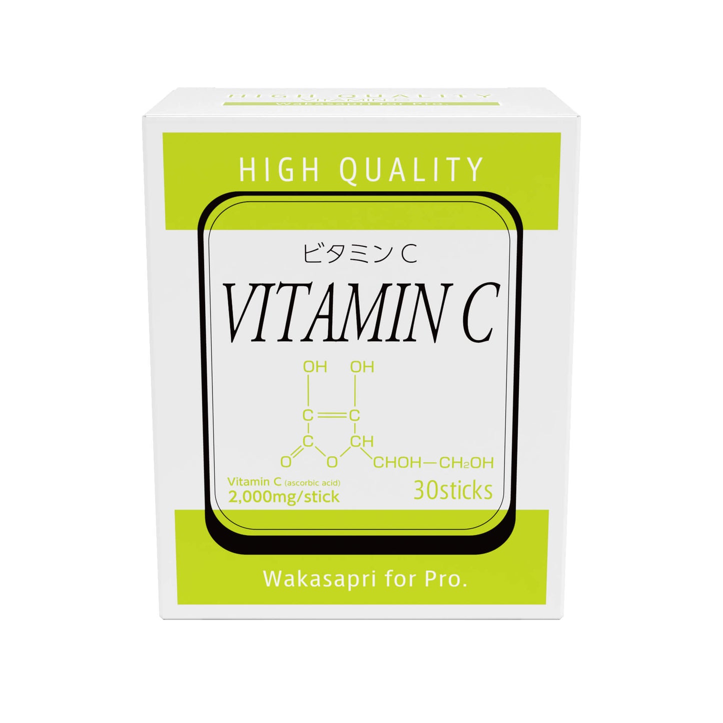 ワカサプリ for Pro. ビタミンC 2,000mg
