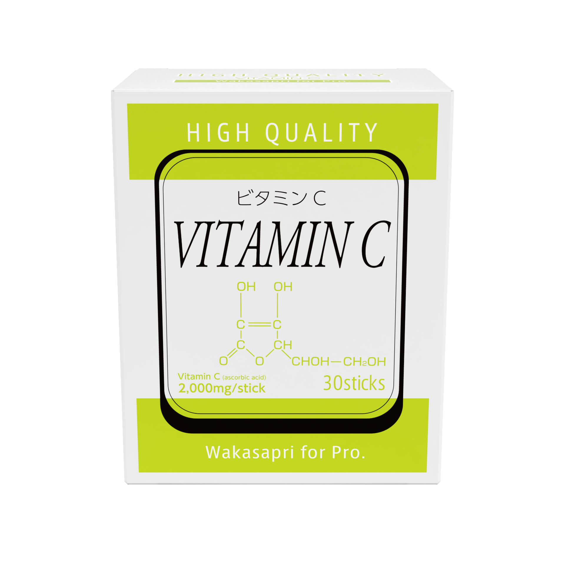 ワカサプリ for Pro. ビタミンC 2,000mg