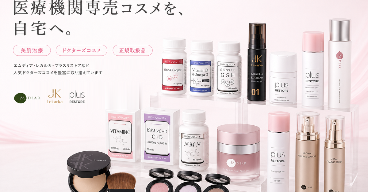 定期便について – Kireireport Online Store